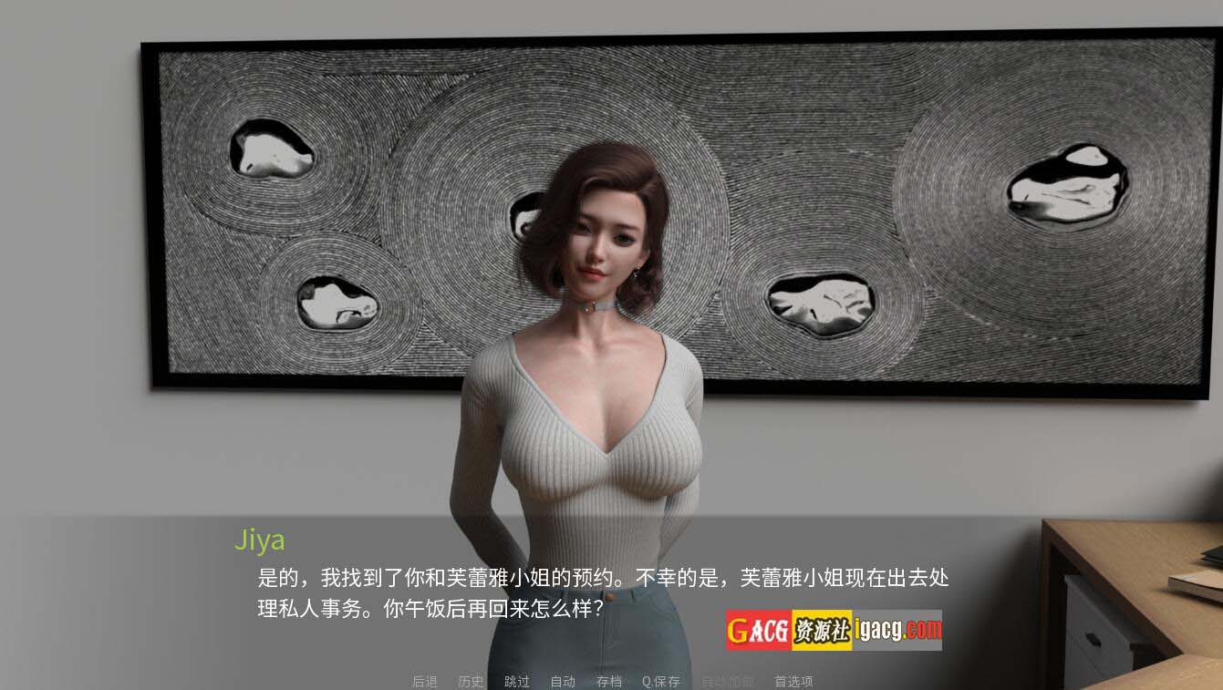 图片[2]-城市之光爱的叮咬 City Lightsand Love Bites-0.1.5 汉化版-acg游戏姬
