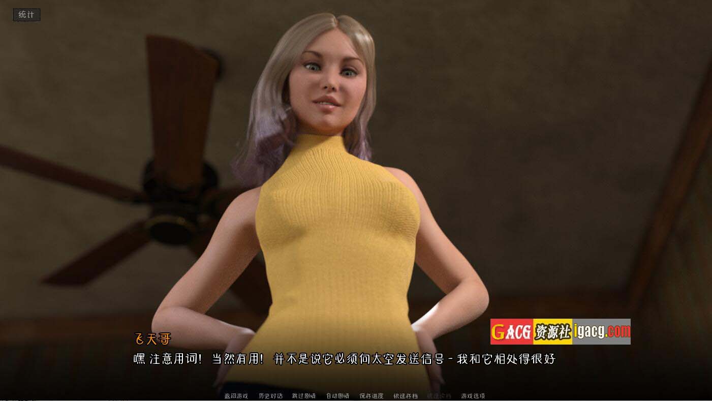 图片[5]-堕落觉醒Depraved Awakening Ver1.0 完结汉化版-acg游戏姬