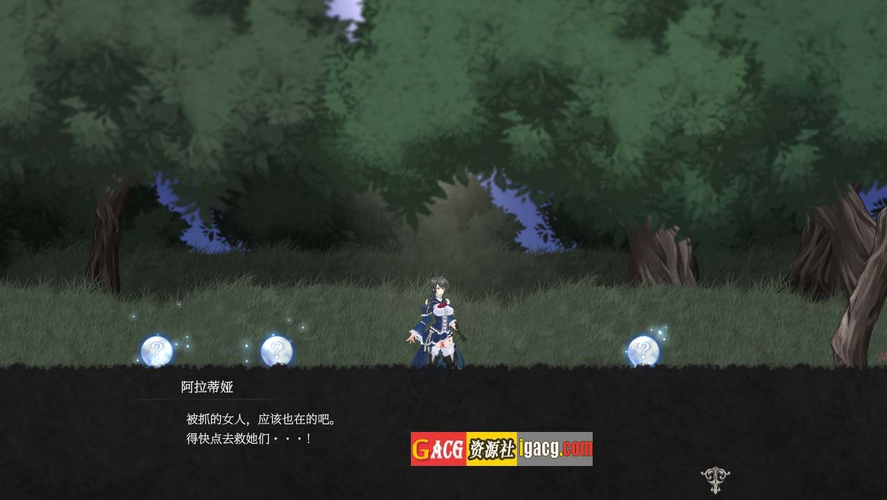 图片[8]-魔女复仇之夜 魔女は復讐の夜に V1.07 汉化步兵作弊版-acg游戏姬
