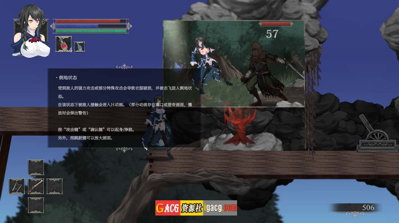 图片[9]-魔女复仇之夜 魔女は復讐の夜に V1.07 汉化步兵作弊版-acg游戏姬