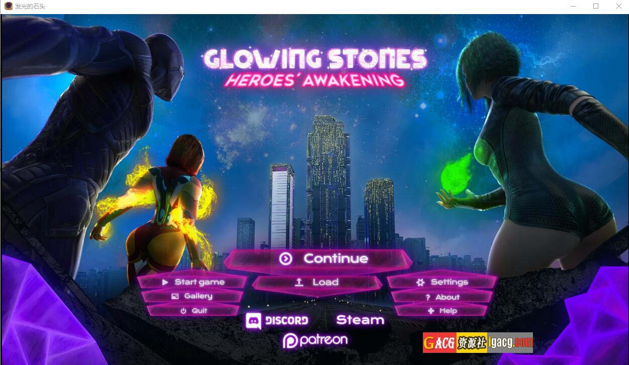 发光的石头：英雄的觉醒 GlowingStones-Chapter-Ch.4 汉化版-acg游戏姬