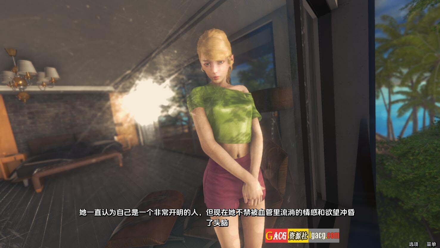 图片[6]-罪恶的夏天：禁忌之爱的故事Sinful Summer-Chapter-Ch. 2.3汉化版-acg游戏姬