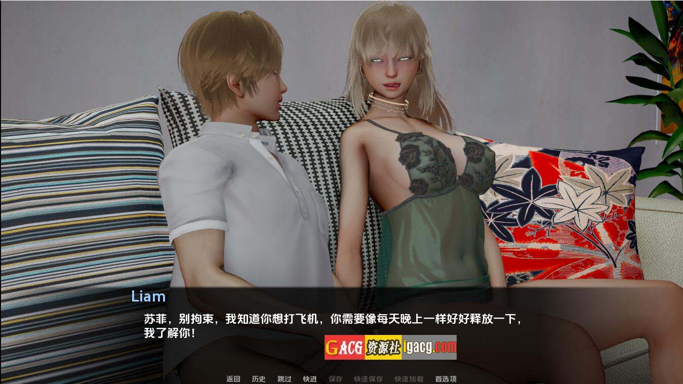 图片[4]-苏菲的世界炎热夏天 Sophies world_HotSummer-0.03 汉化版-acg游戏姬