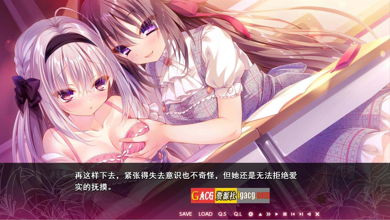图片[9]-真爱的百合被染成红色 真愛の百合は赤く染まる精翻汉化版+全CG存档★全CV-acg游戏姬
