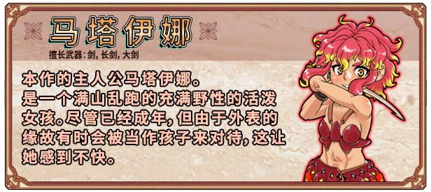 图片[4]-淫乱迷宫大师Plus V2.07 官方中文版-acg游戏姬