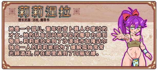 图片[7]-淫乱迷宫大师Plus V2.07 官方中文版-acg游戏姬
