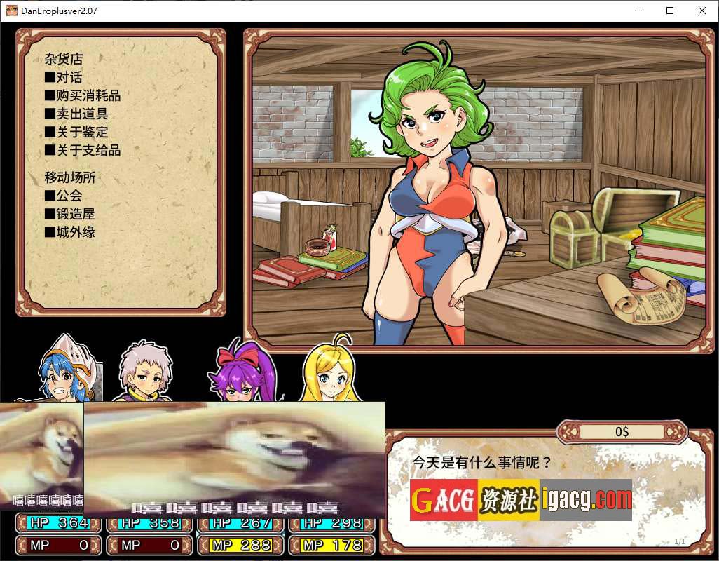 图片[9]-淫乱迷宫大师Plus V2.07 官方中文版-acg游戏姬