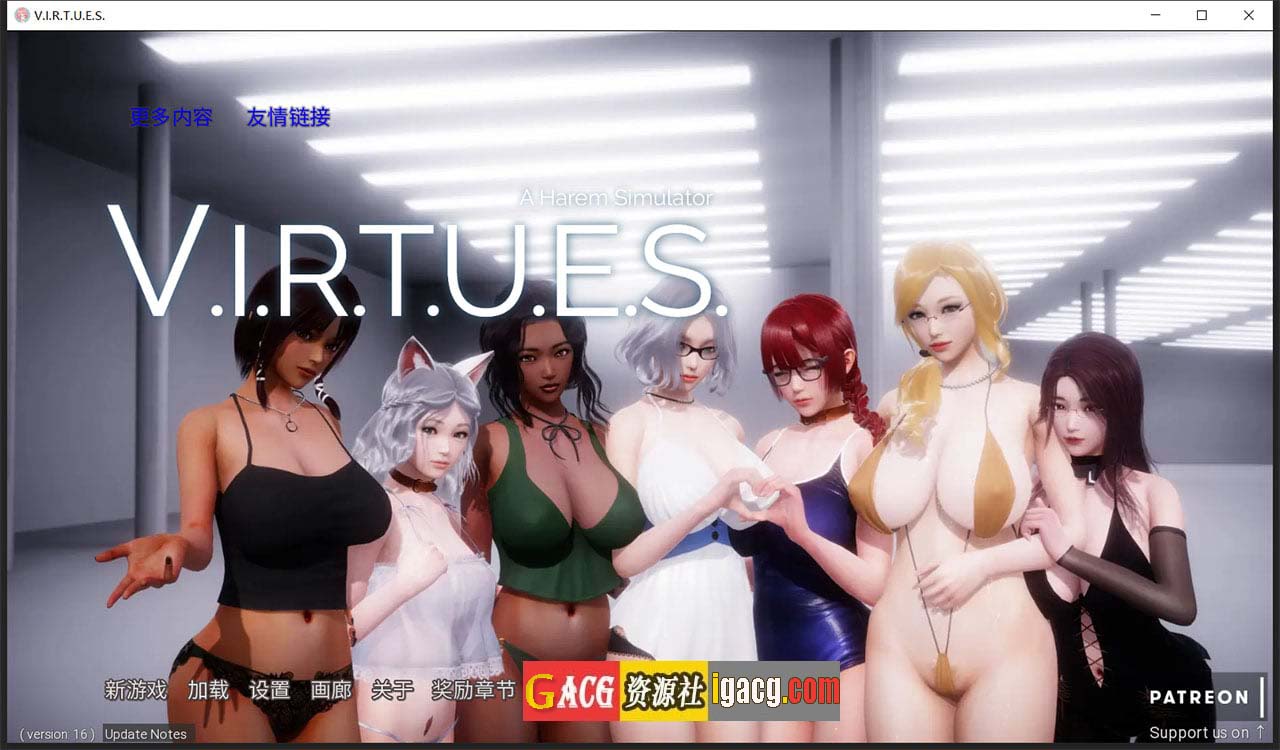 V.I.R.T.U.E.S.美德 V16.0 汉化版-acg游戏姬