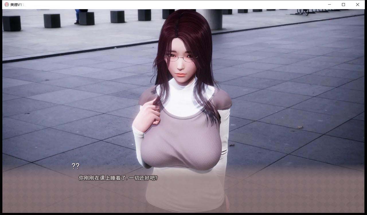 图片[4]-V.I.R.T.U.E.S.美德 V16.0 汉化版-acg游戏姬