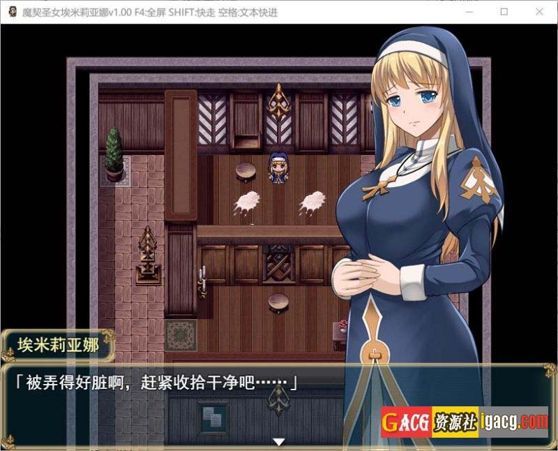 图片[6]-艾米莉亚娜：魔契的圣女2.0全DLC V4 汉化最终版-acg游戏姬