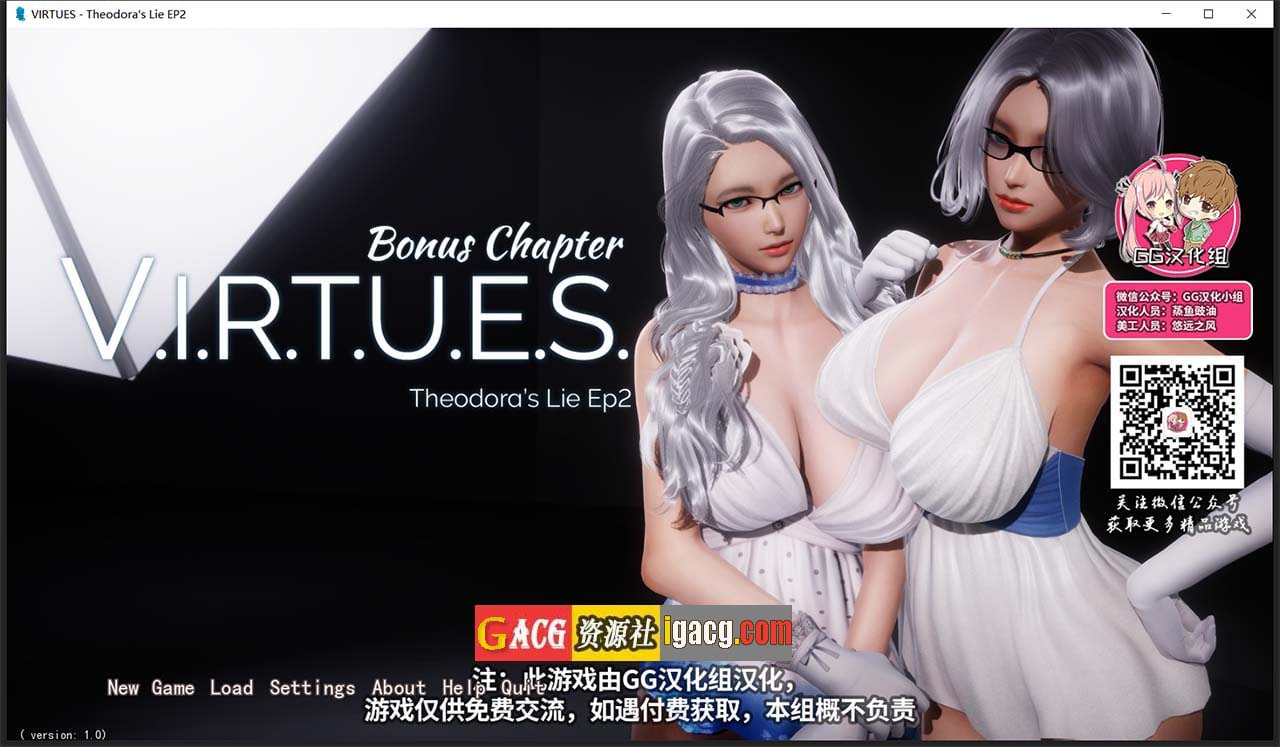 图片[3]-美德 V.I.R.T.U.E.S. What if+外传+奖励章节 10部合集-acg游戏姬