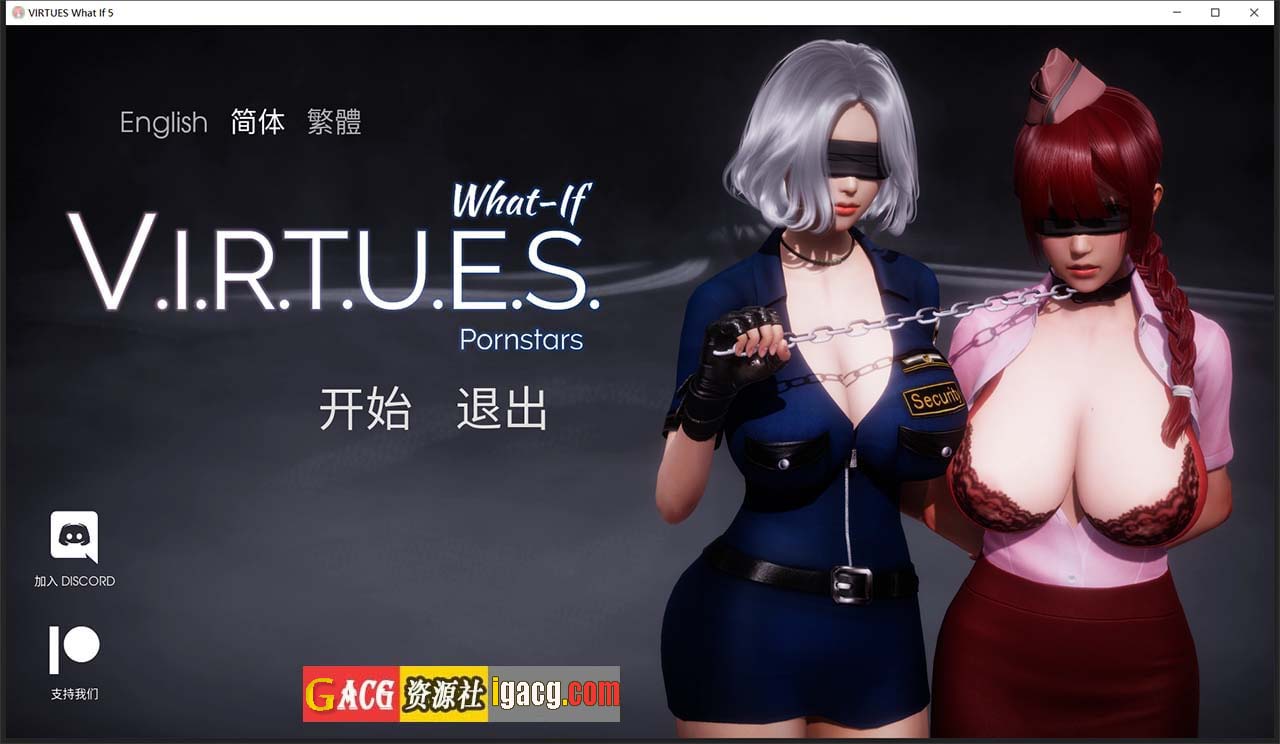 图片[2]-美德 V.I.R.T.U.E.S. What if+外传+奖励章节 10部合集-acg游戏姬