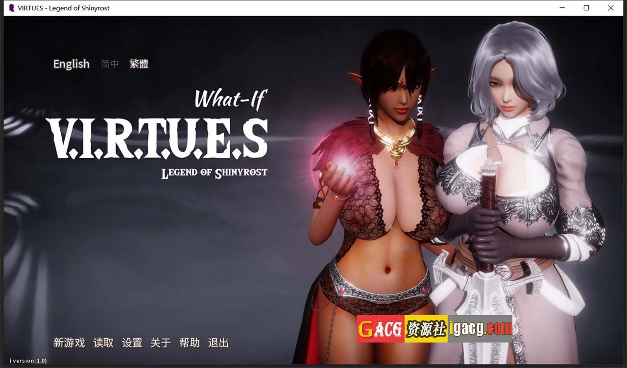 美德 V.I.R.T.U.E.S. What if+外传+奖励章节 10部合集-acg游戏姬