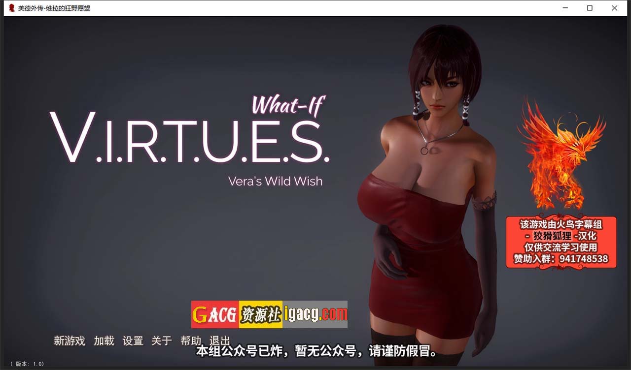 图片[4]-美德 V.I.R.T.U.E.S. What if+外传+奖励章节 10部合集-acg游戏姬