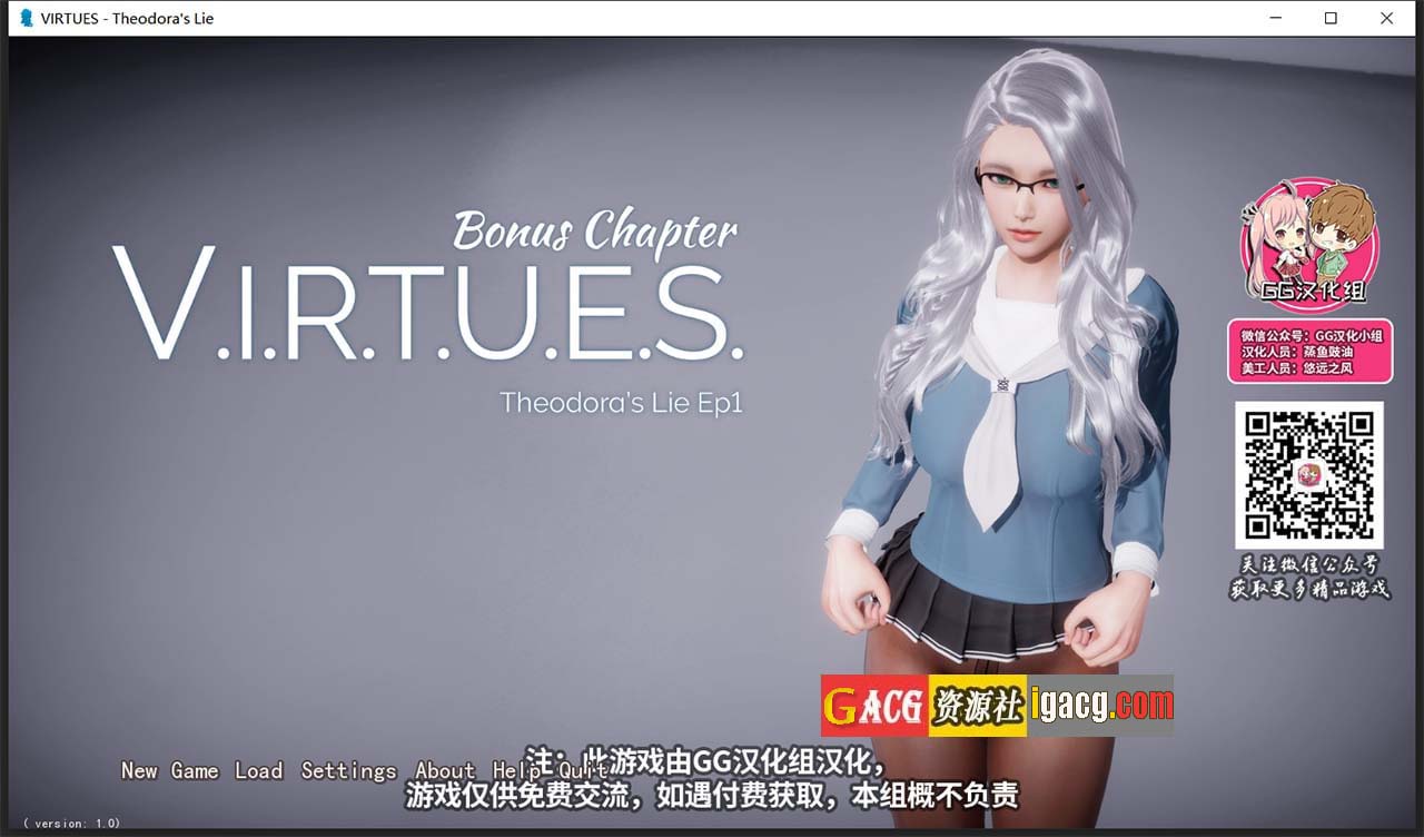图片[7]-美德 V.I.R.T.U.E.S. What if+外传+奖励章节 10部合集-acg游戏姬