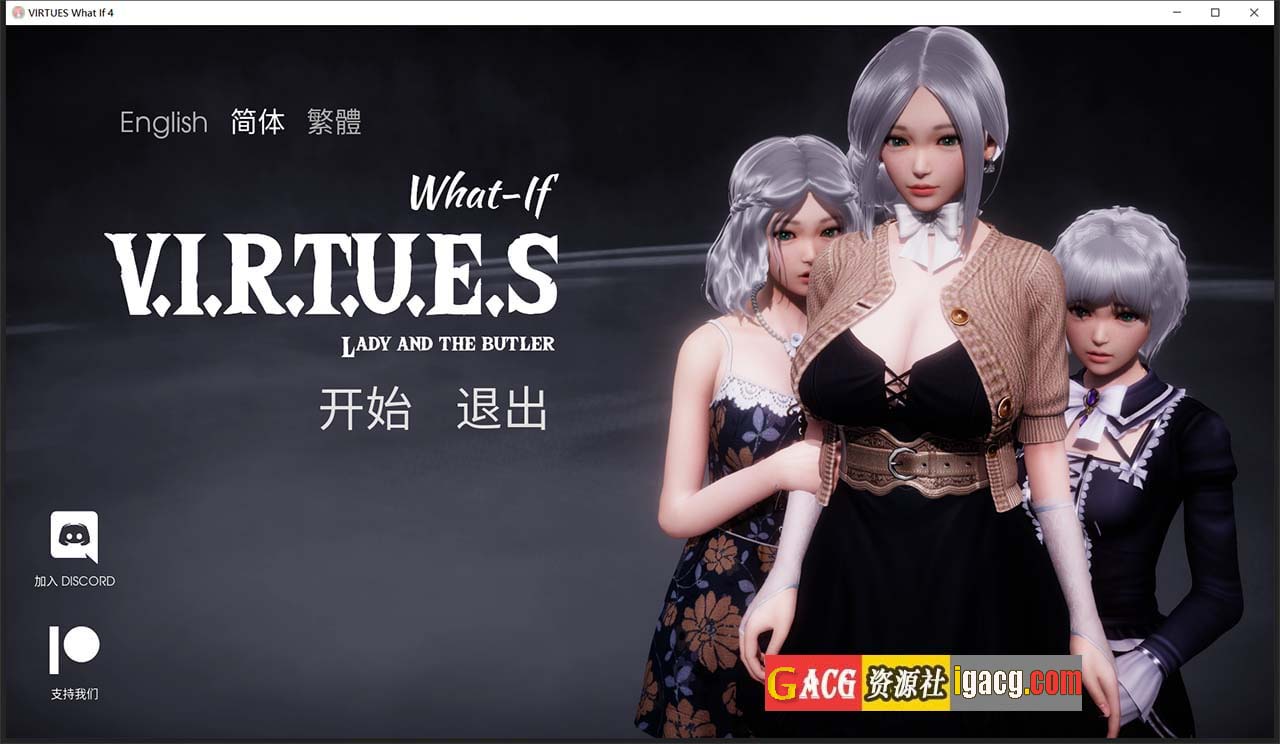 图片[9]-美德 V.I.R.T.U.E.S. What if+外传+奖励章节 10部合集-acg游戏姬