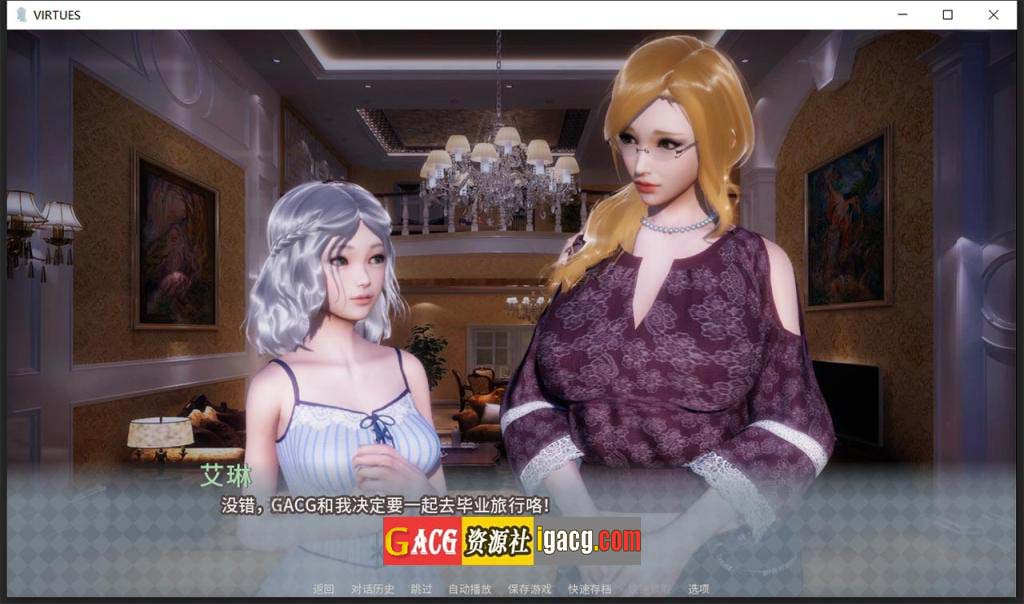 图片[5]-V.I.R.T.U.E.S. 美德 V17 官方中文版-acg游戏姬