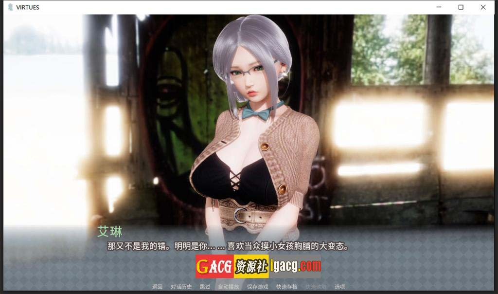 图片[11]-V.I.R.T.U.E.S. 美德 V17 官方中文版-acg游戏姬
