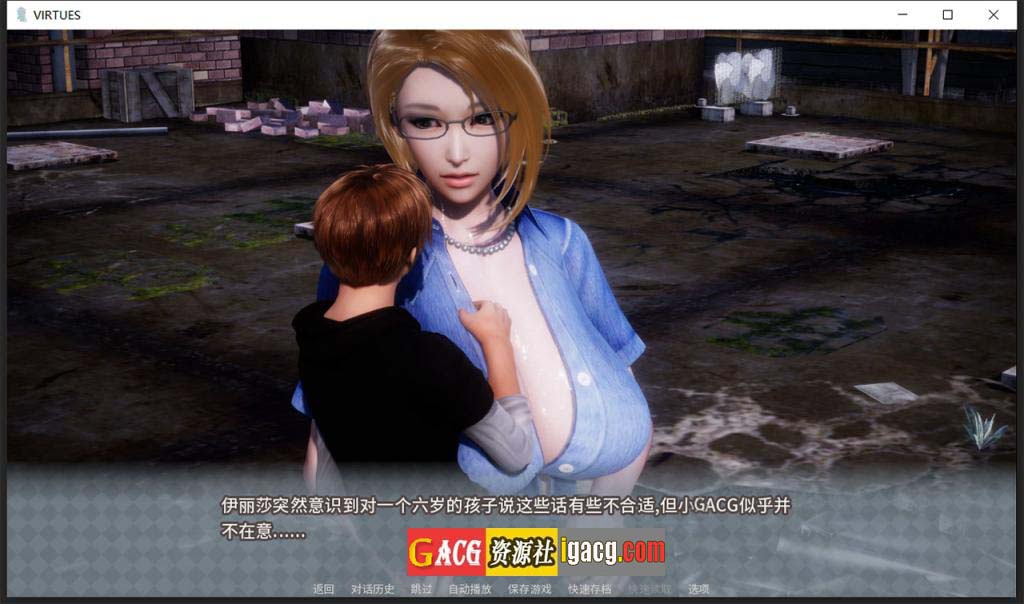 图片[6]-V.I.R.T.U.E.S. 美德 V17 官方中文版-acg游戏姬