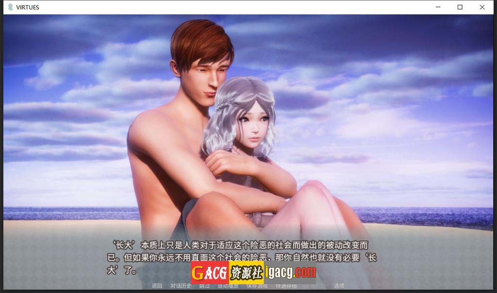 图片[4]-V.I.R.T.U.E.S. 美德 V17 官方中文版-acg游戏姬