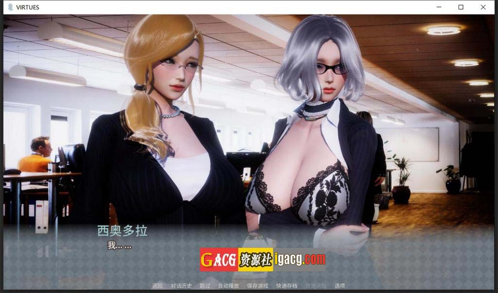 图片[8]-V.I.R.T.U.E.S. 美德 V17 官方中文版-acg游戏姬