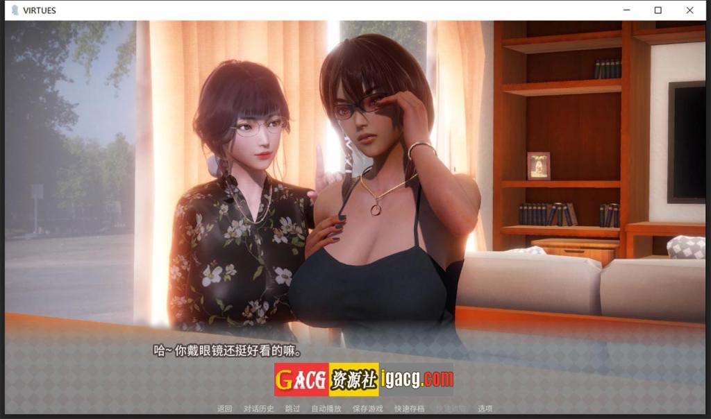 图片[7]-V.I.R.T.U.E.S. 美德 V17 官方中文版-acg游戏姬