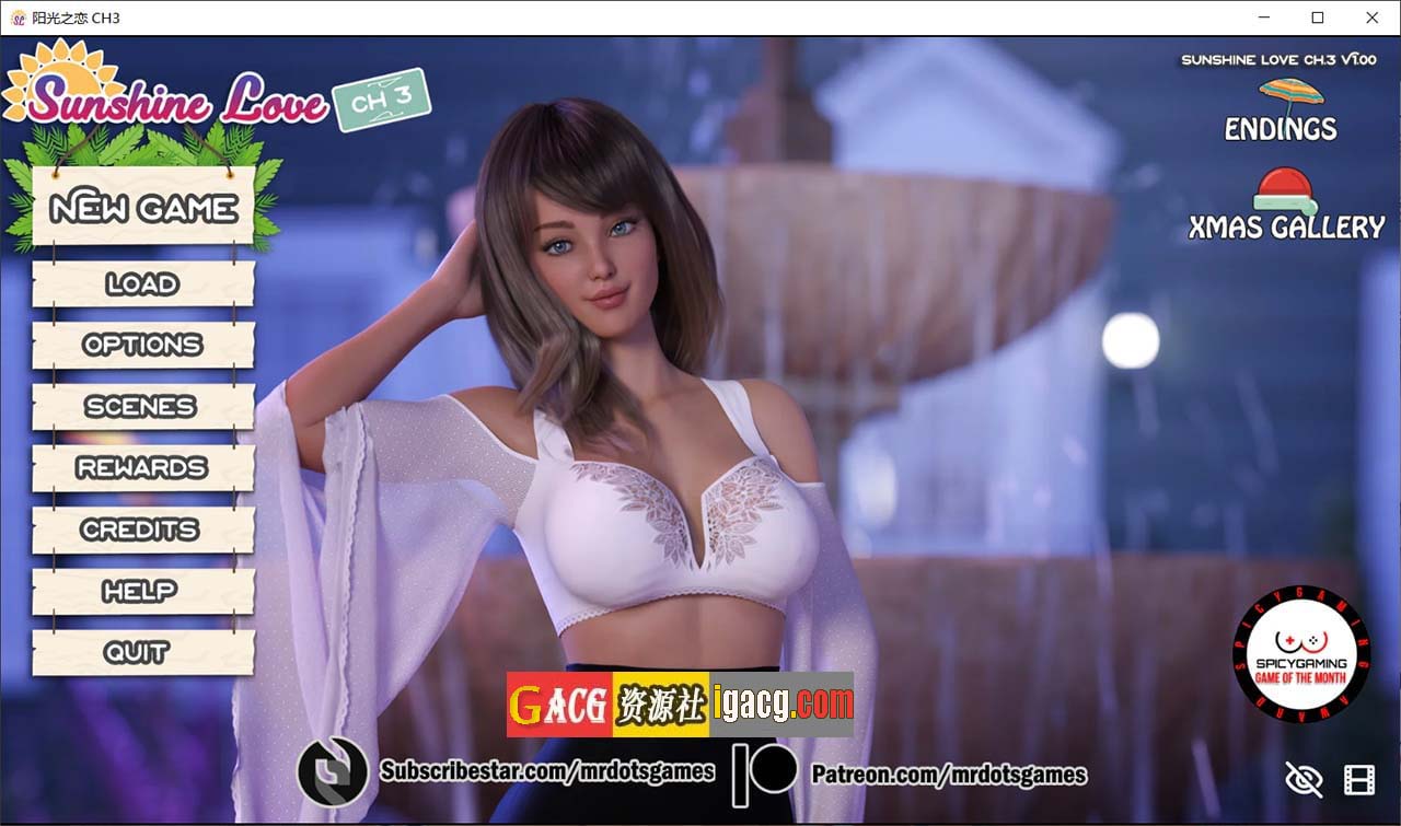 阳光湾恋人 Sunshine Love CH.1-Ch3 v1.0i 全3章汉化完结版-acg游戏姬