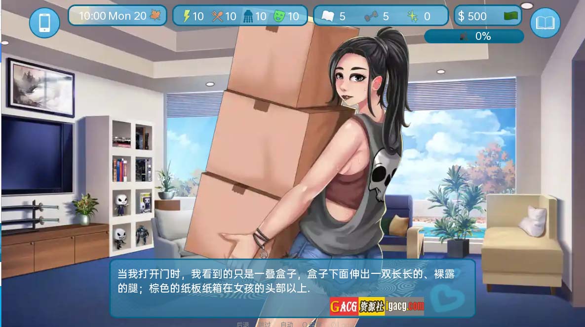 图片[4]-爱与性：二垒Love & Sex Second Base v24.7.0a 汉化版-acg游戏姬