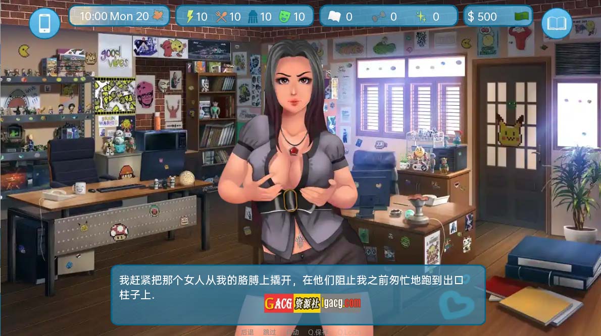 图片[9]-爱与性：二垒Love & Sex Second Base v24.7.0a 汉化版-acg游戏姬