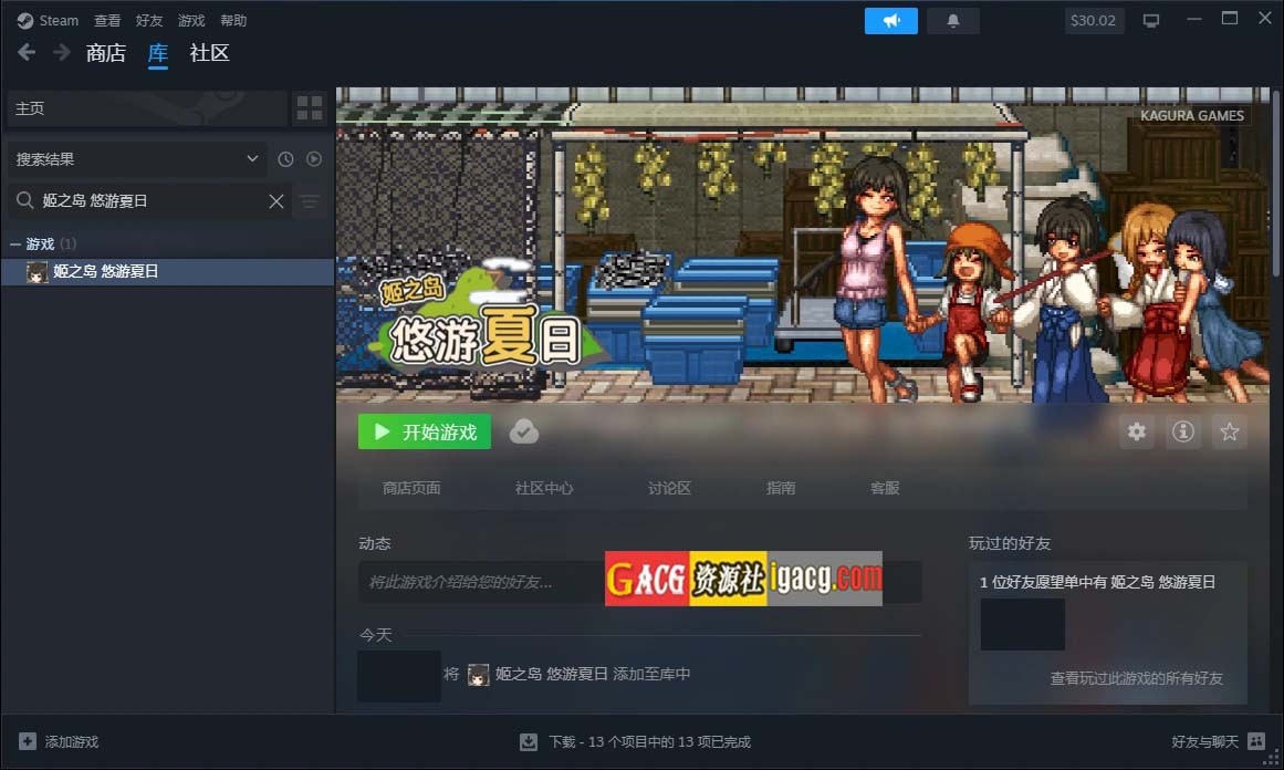 图片[4]-姬之岛 悠游夏日V1.02 官方中文步兵版-acg游戏姬