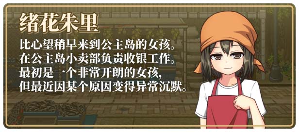 图片[8]-姬之岛 悠游夏日V1.02 官方中文步兵版-acg游戏姬
