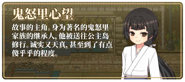 图片[5]-姬之岛 悠游夏日V1.02 官方中文步兵版-acg游戏姬