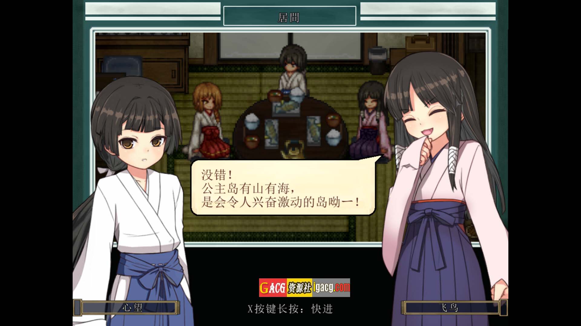 图片[10]-姬之岛 悠游夏日V1.02 官方中文步兵版-acg游戏姬