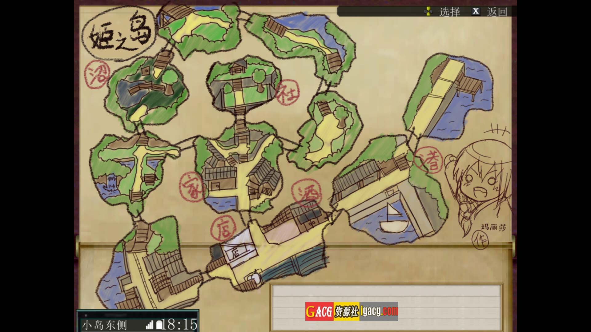 图片[11]-姬之岛 悠游夏日V1.02 官方中文步兵版-acg游戏姬