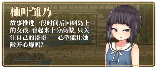 图片[9]-姬之岛 悠游夏日V1.02 官方中文步兵版-acg游戏姬