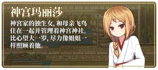 图片[6]-姬之岛 悠游夏日V1.02 官方中文步兵版-acg游戏姬