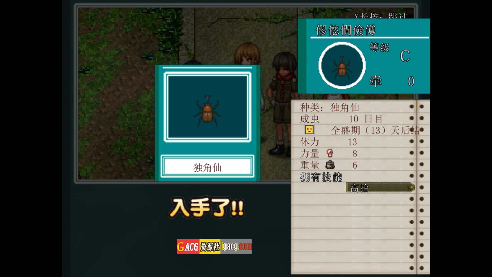 图片[14]-姬之岛 悠游夏日V1.02 官方中文步兵版-acg游戏姬