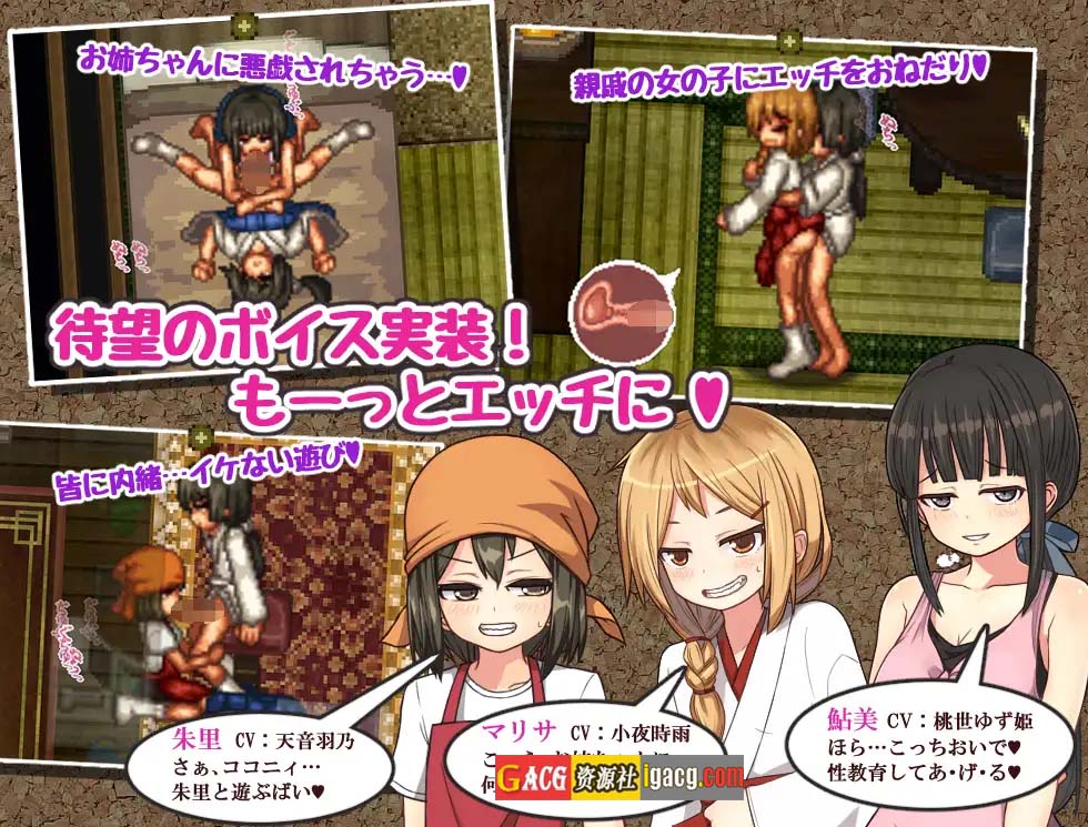 图片[15]-姬之岛 悠游夏日V1.02 官方中文步兵版-acg游戏姬