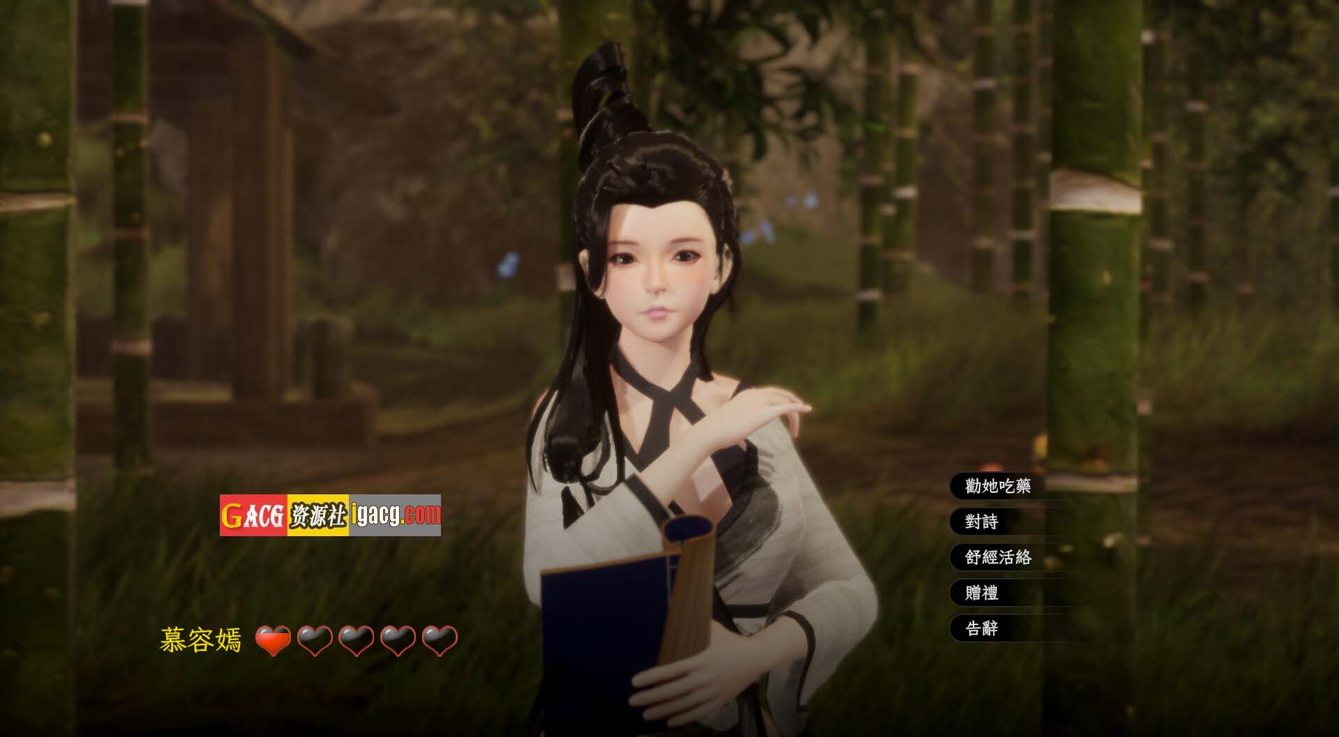 图片[5]-极品采花郎 V1.20 Steam官方中文版-acg游戏姬