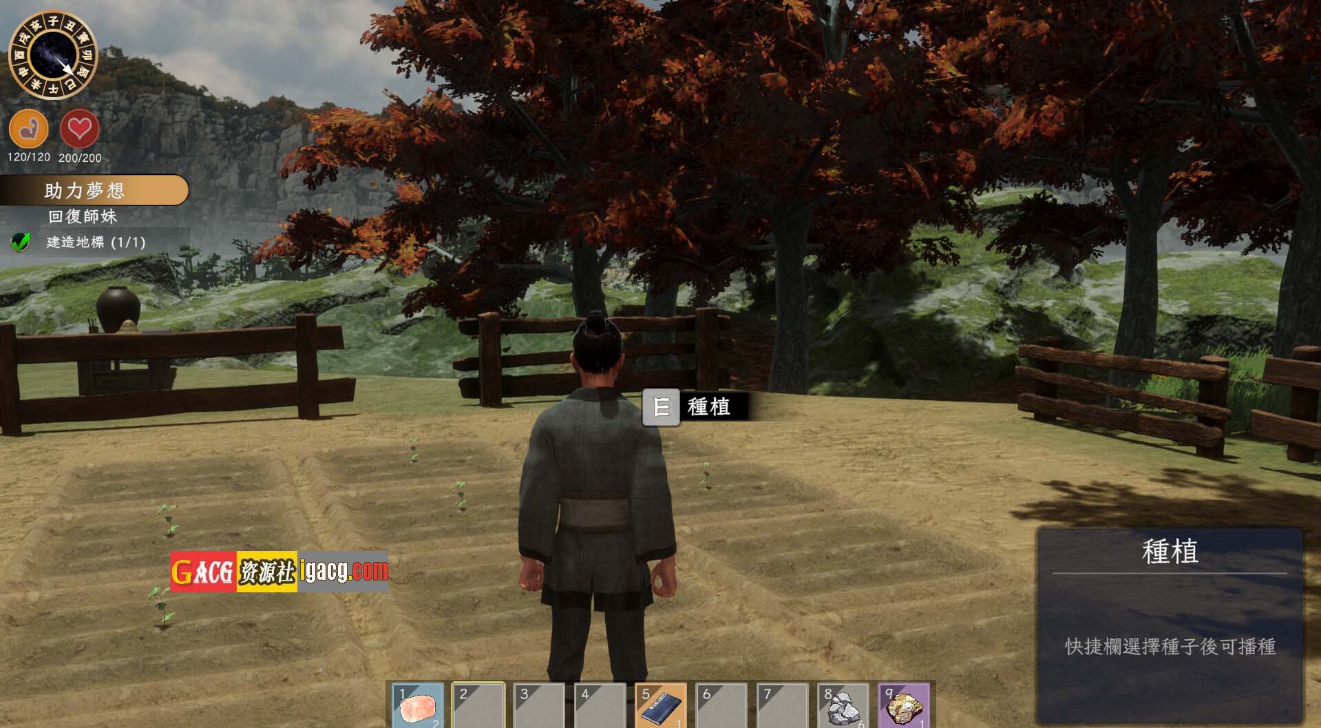 图片[8]-极品采花郎 V1.20 Steam官方中文版-acg游戏姬