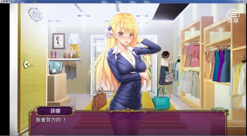 图片[2]-负债千金！Ver1.12 官方中文步兵版-acg游戏姬