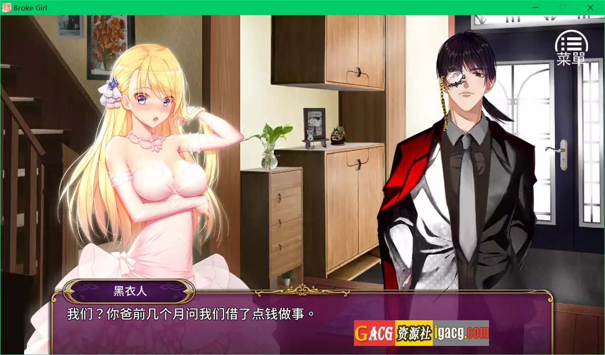 图片[4]-负债千金！Ver1.12 官方中文步兵版-acg游戏姬