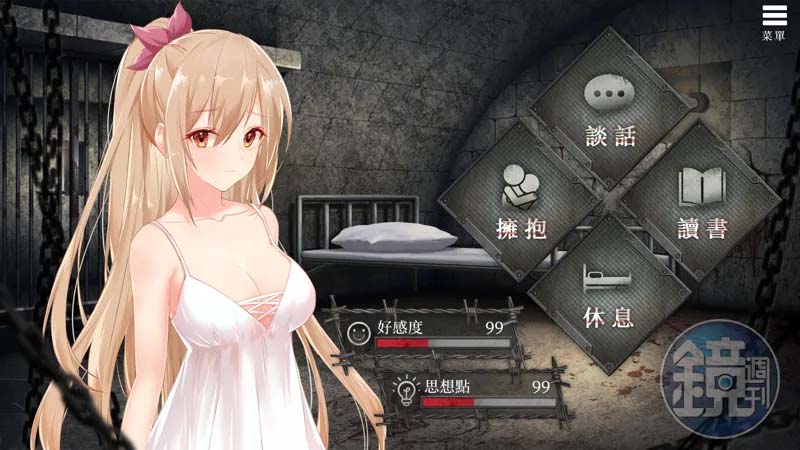 图片[3]-负债千金！Ver1.12 官方中文步兵版-acg游戏姬