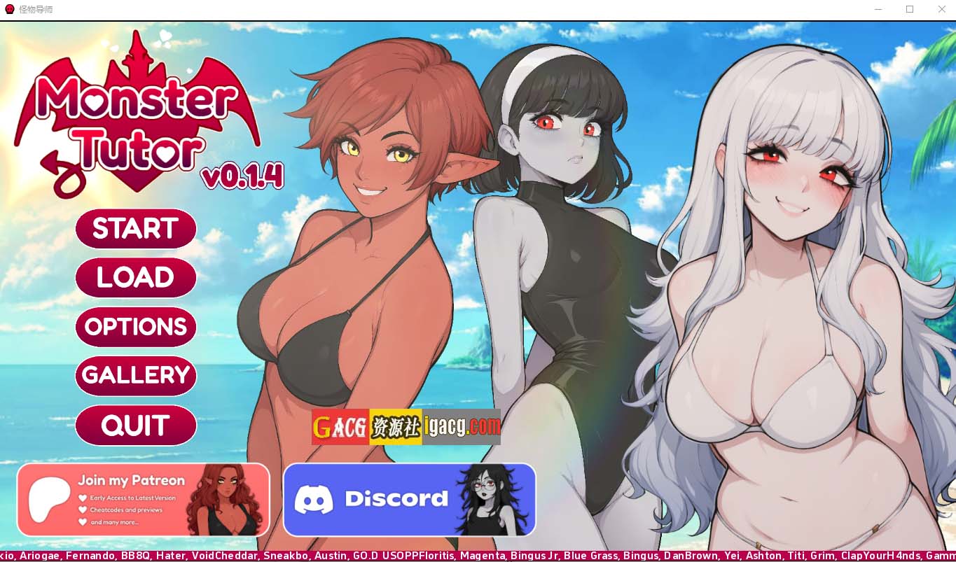 怪物导师 Monster Tutor-v0.1.4 汉化版-acg游戏姬