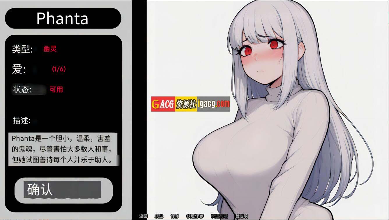 图片[8]-怪物导师 Monster Tutor-v0.1.4 汉化版-acg游戏姬