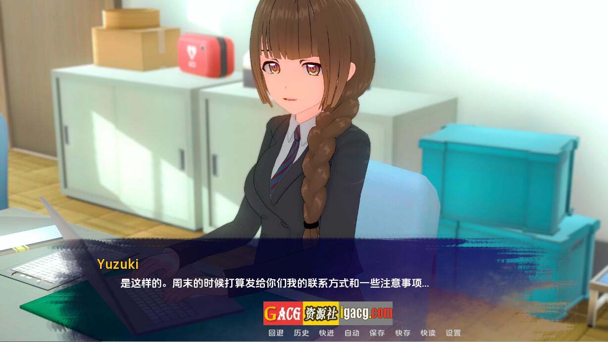 图片[6]-走向星光 星光闪耀 Unto_Starlight-v0.1.6 汉化版-acg游戏姬