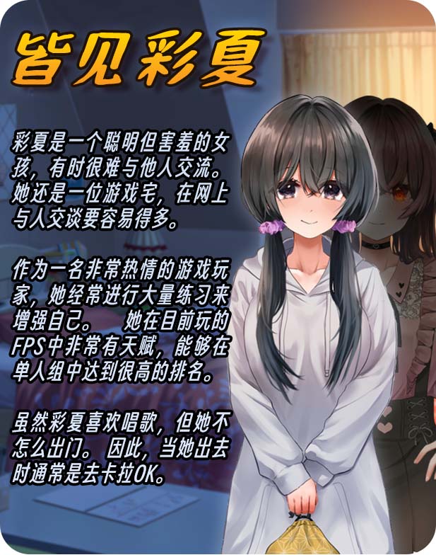 图片[4]-害羞女孩的改造 官方中文步兵版+存档-acg游戏姬