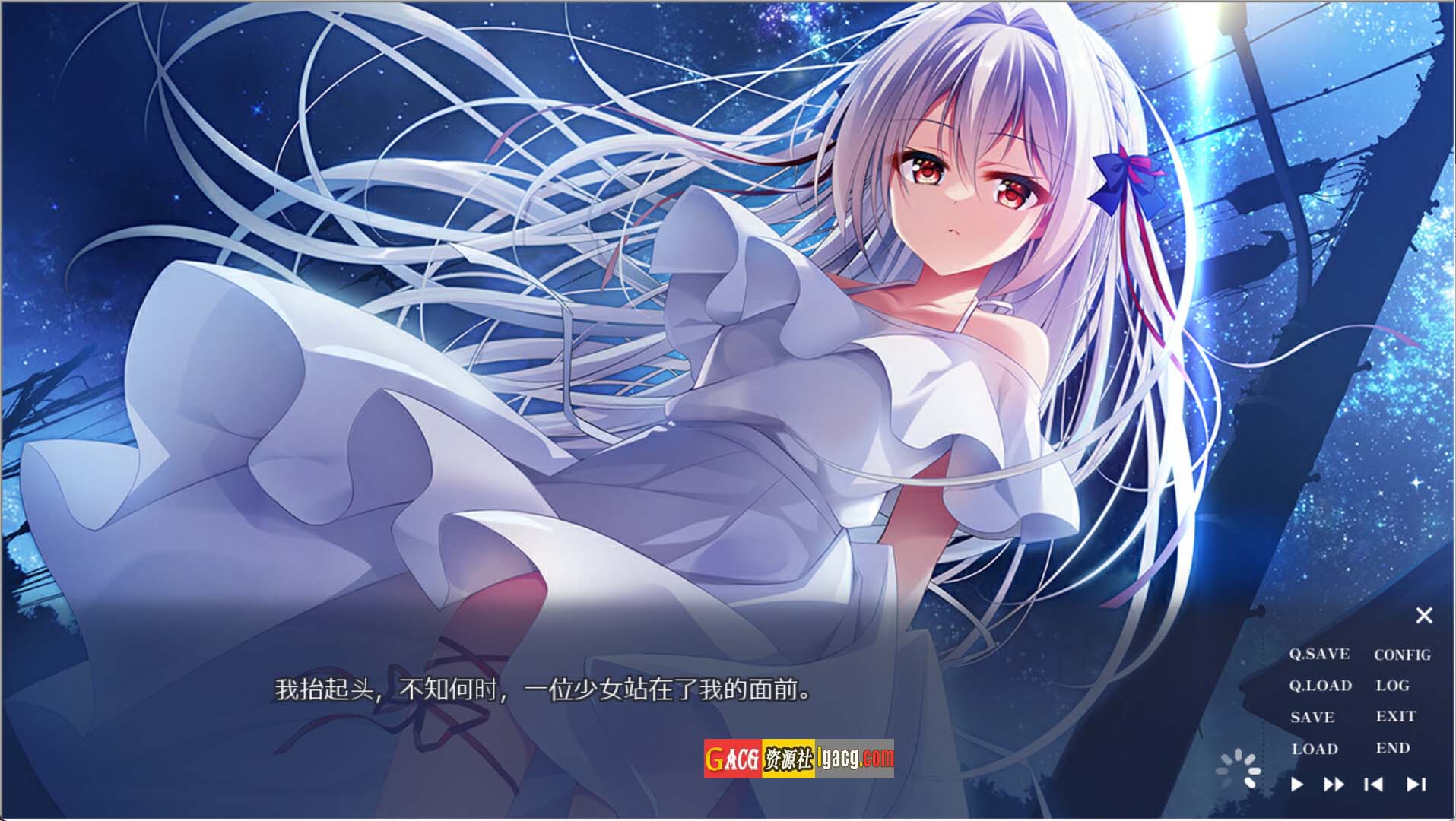 图片[4]-流星 -a wish star-官方中文版+全CG存档-acg游戏姬