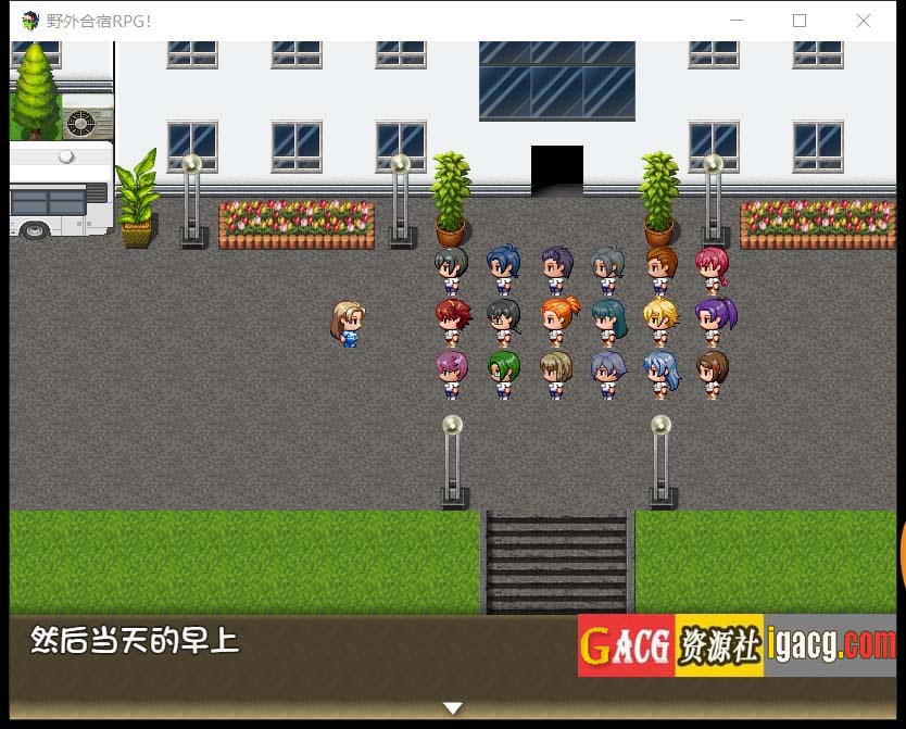 图片[2]-丧心病狂的野外合宿RPG！汉化版 + 存档-acg游戏姬