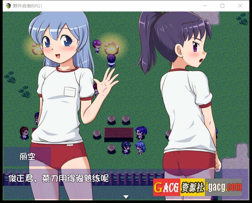 图片[6]-丧心病狂的野外合宿RPG！汉化版 + 存档-acg游戏姬